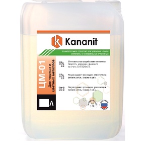 КАНАНИТ ЦМ-01