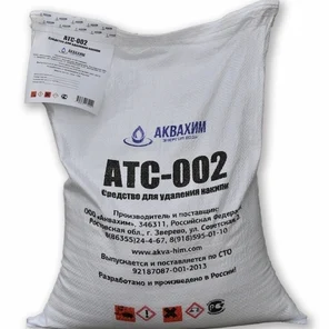 Профессиональное средство для удаления накипи АТС 002 к.к.